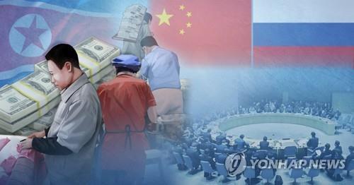 N. Korea denounces sanctions report as 'illegal,' calls overseas labor 'legitimate'