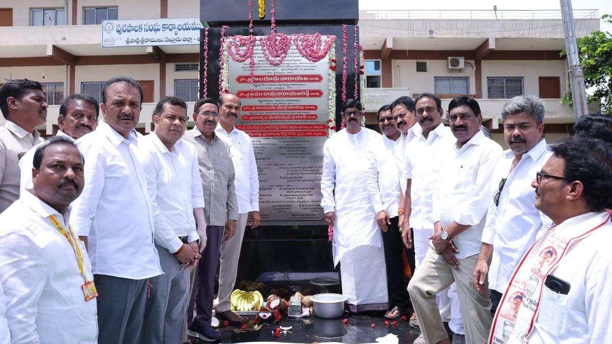Development works worth ₹53.25 crore inaugurated in Atmakur