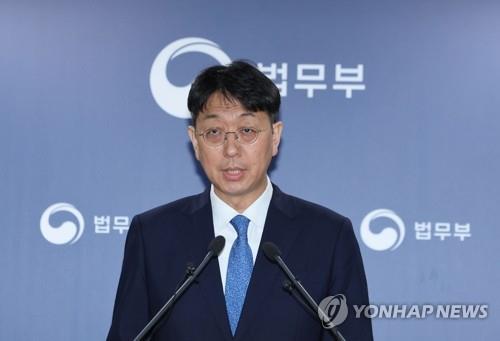 Gov't to cut prosecutor numbers under reform plan