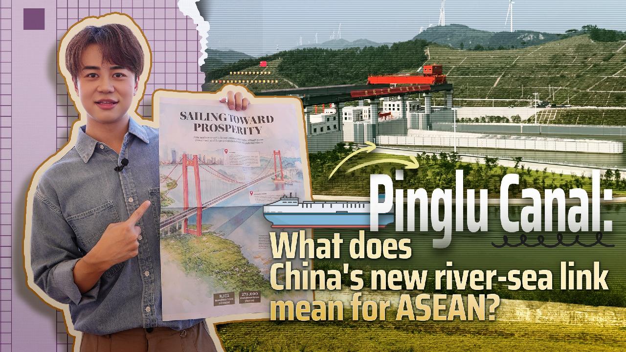 Pinglu Canal: What does China's new river-sea link mean for ASEAN?