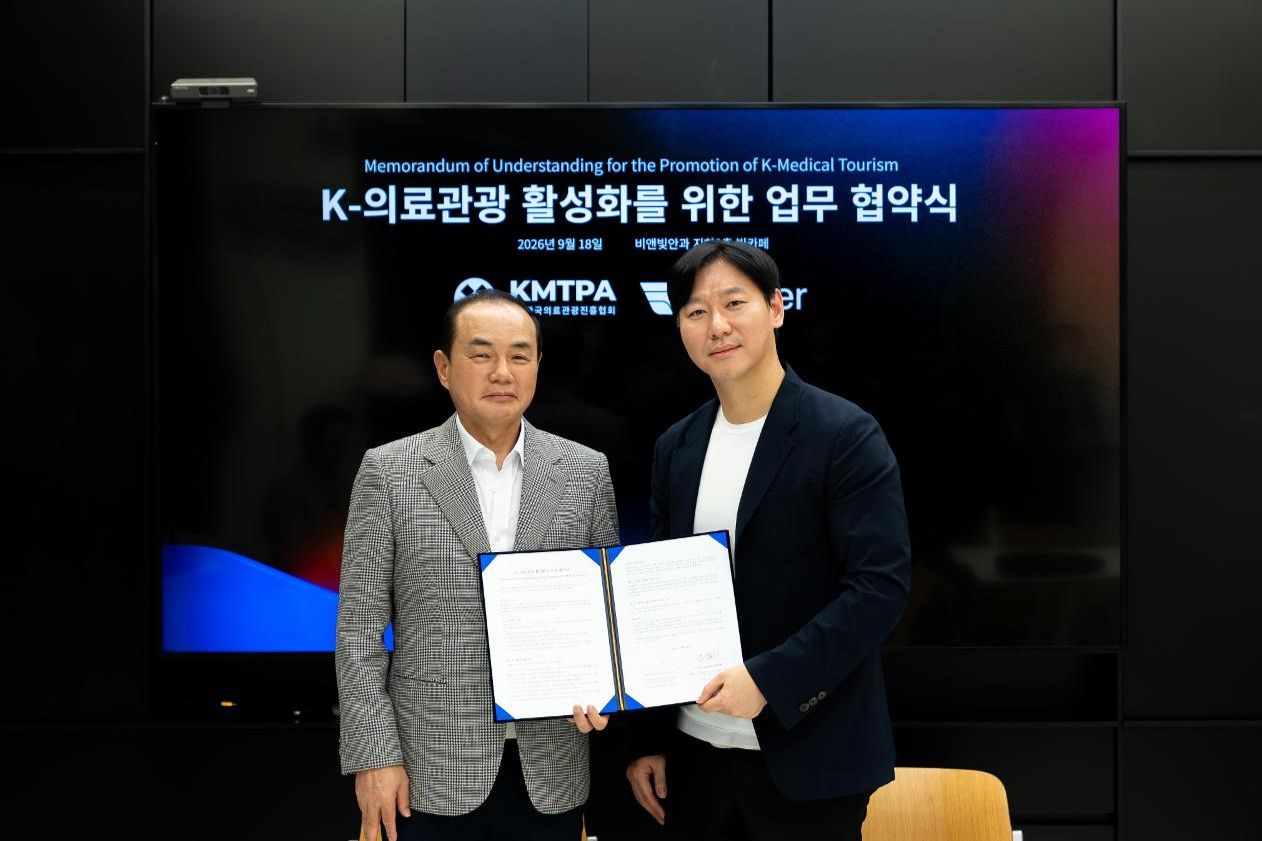 KMTPA, Fypher team up on digital dollar infrastructure for medical tourism