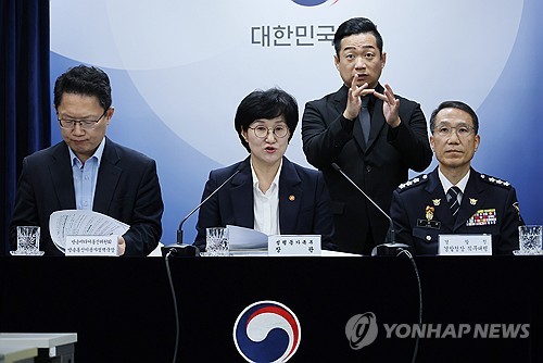 S. Korea shuts down over 60 websites distributing sexually exploitative material