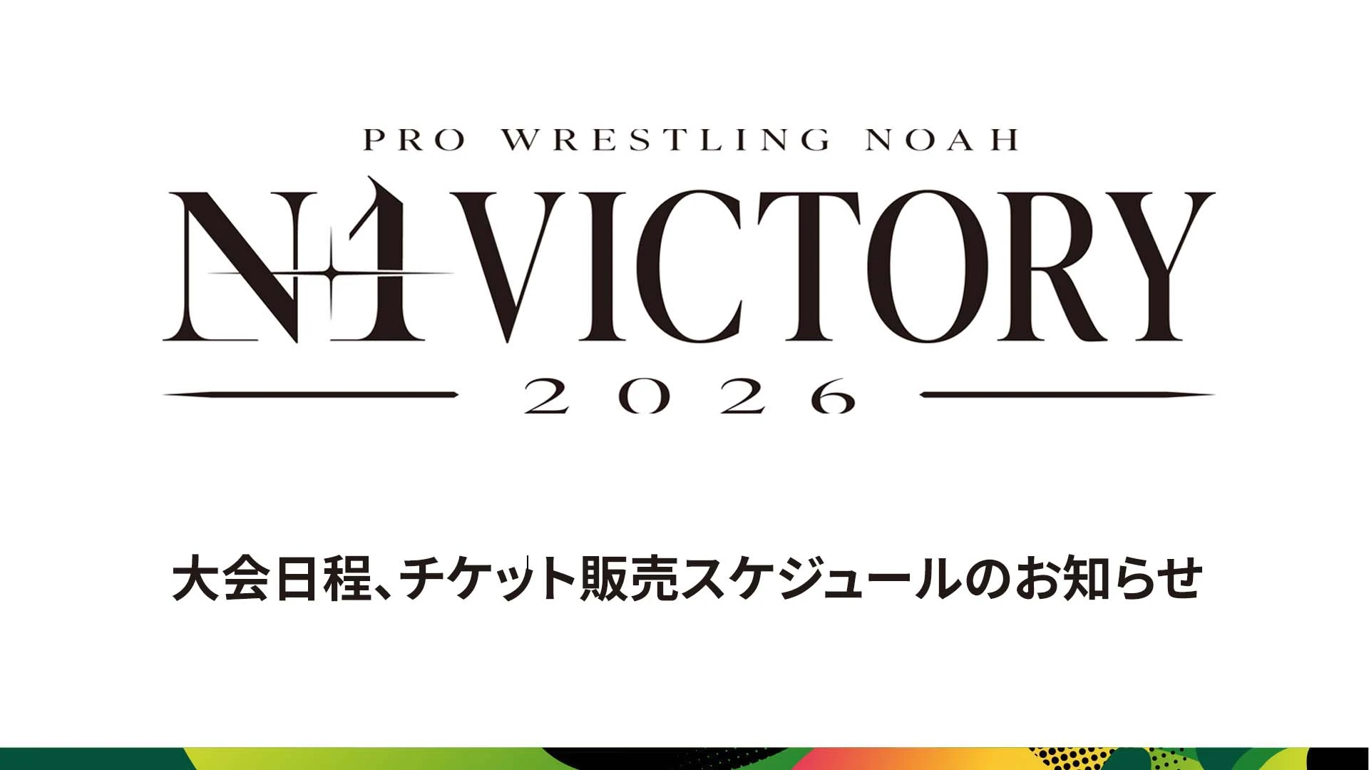 Pro Wrestling NOAH Results (9/22/26): Four N-1 Victory Tournament Matches