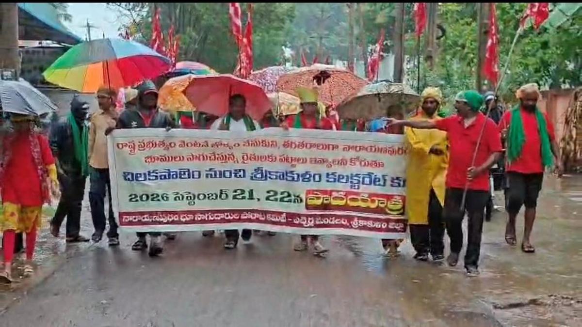 CPI(M) march to Srikakulam over Narayanapuram land grabbing issue