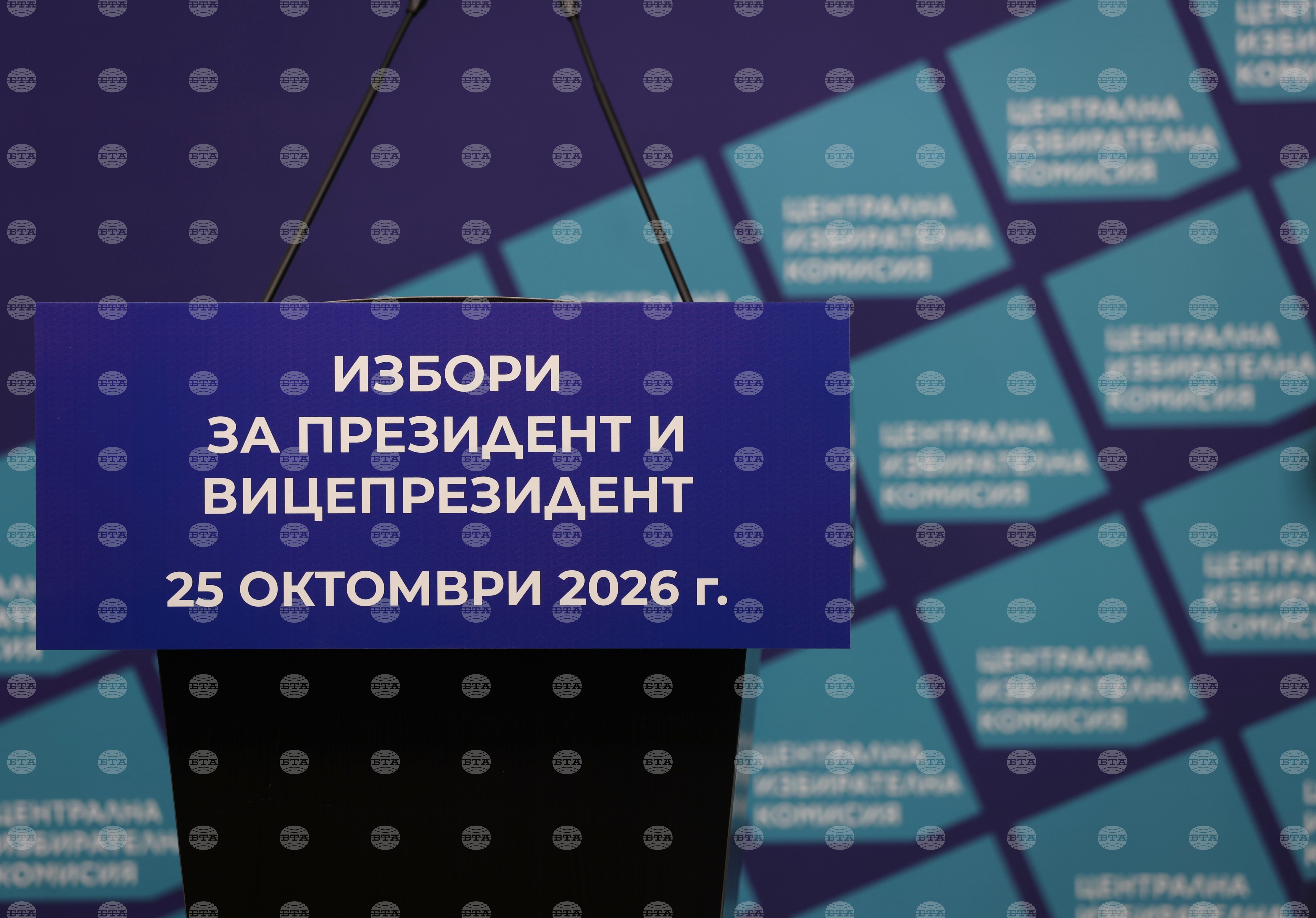Draw to Determine Ballot Number of Candidates in October Presidential Elections