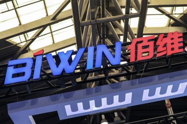 Biwin Storage commits US$672M to double down on 2.5D packaging, compute-memory integration