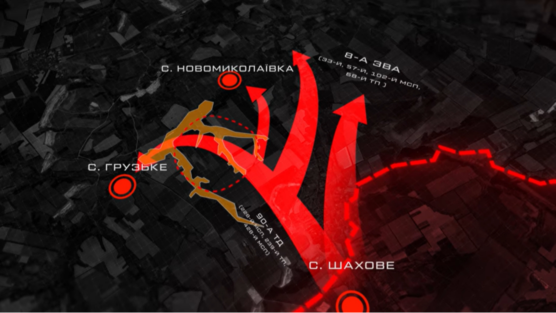 Ukraine has thwarted Russian attempt to bypass Dobropillia and approach Druzhkivka