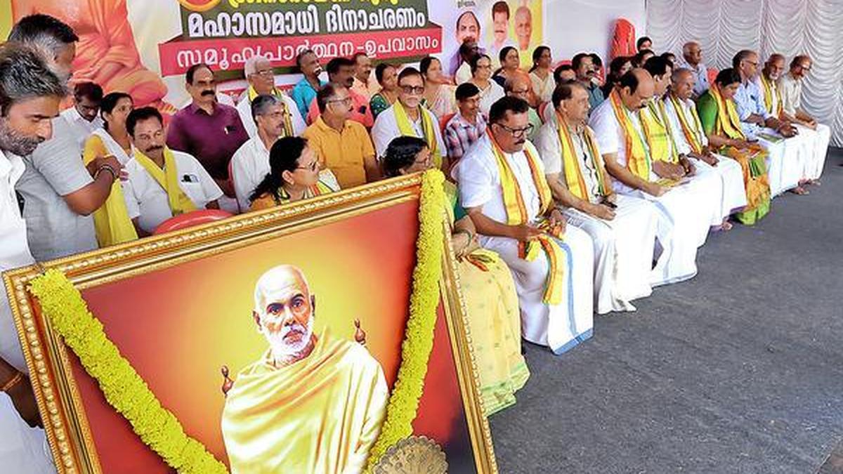Temple priest arrested for alleged derogatory remarks against Sree Narayana Guru