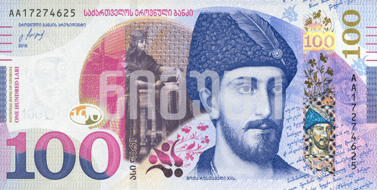 Georgia's broad money supply rises 17.5% year-on-year in August
