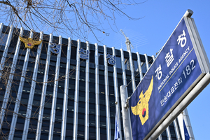 Domestic violence reports surge during Chuseok