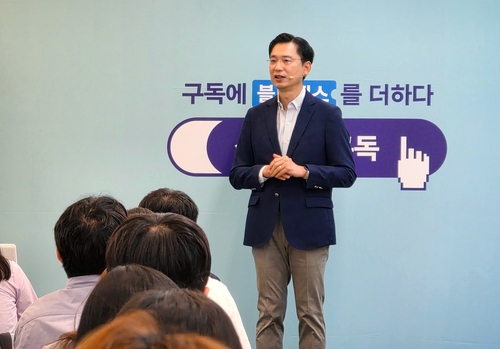 Samsung Electronics to expand personalized AI subscription services