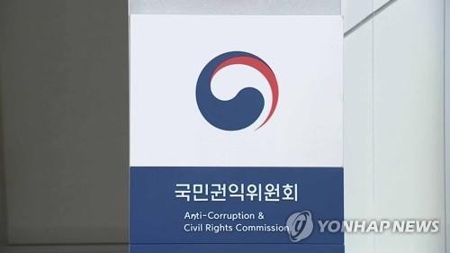Violations of anti-graft law hit record low last year