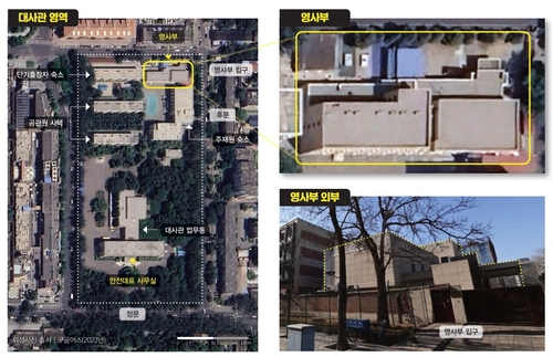 N. Korea runs alleged secret prison at Beijing embassy: report