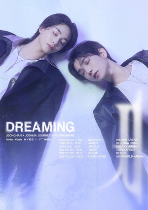Seventeen’s Jeonghan X Joshua to launch 6-city tour