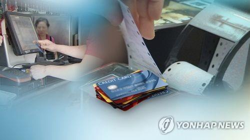 Credit card spending up over 7 pct in H1: data