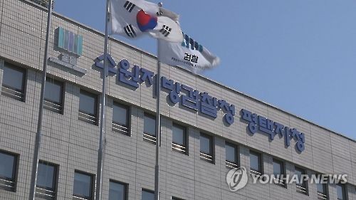 2 former Chinese soldiers indicted for leaking secrets from S. Korean, U.S. military