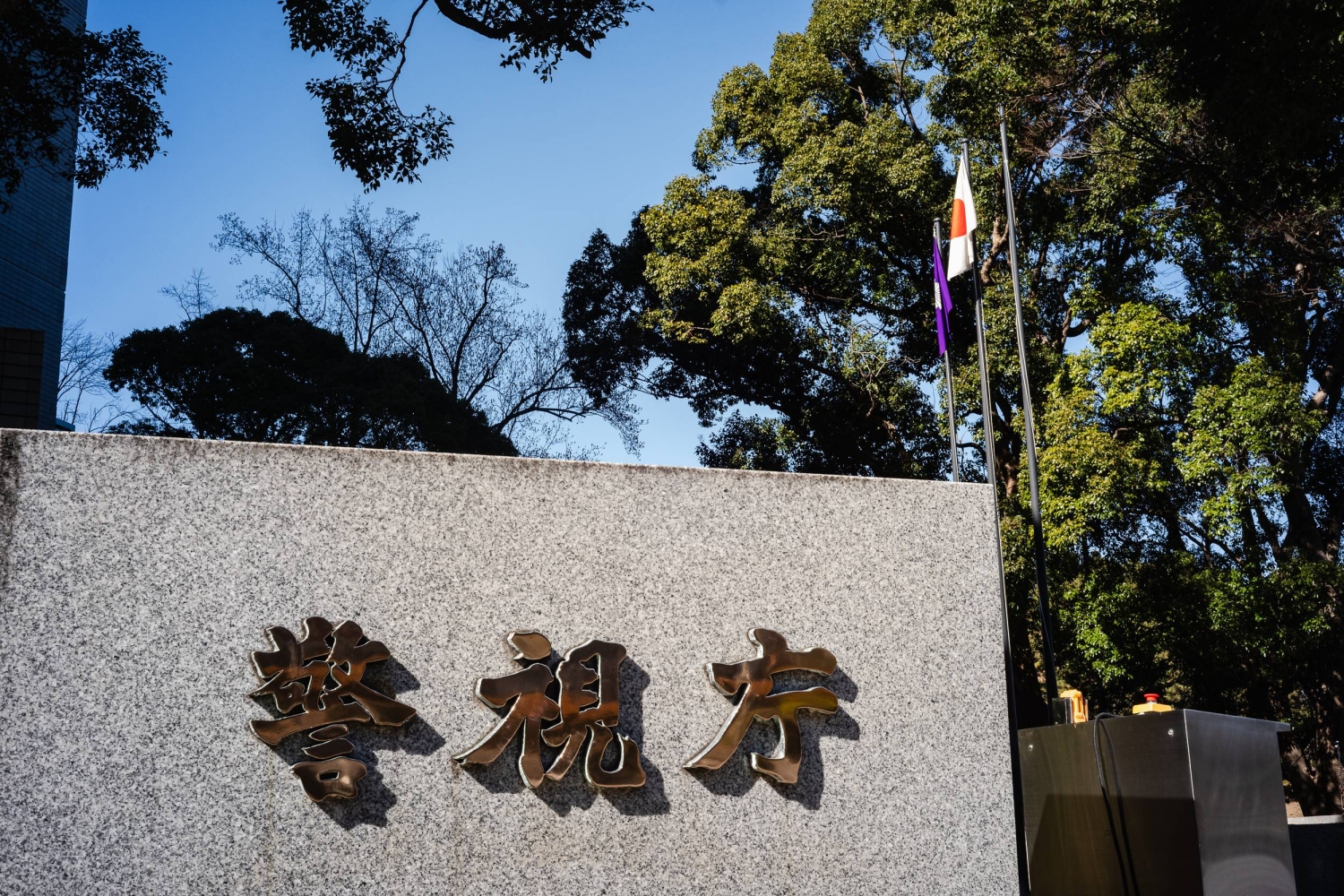 Man held on suspicion of giving information to tokuryū criminal group