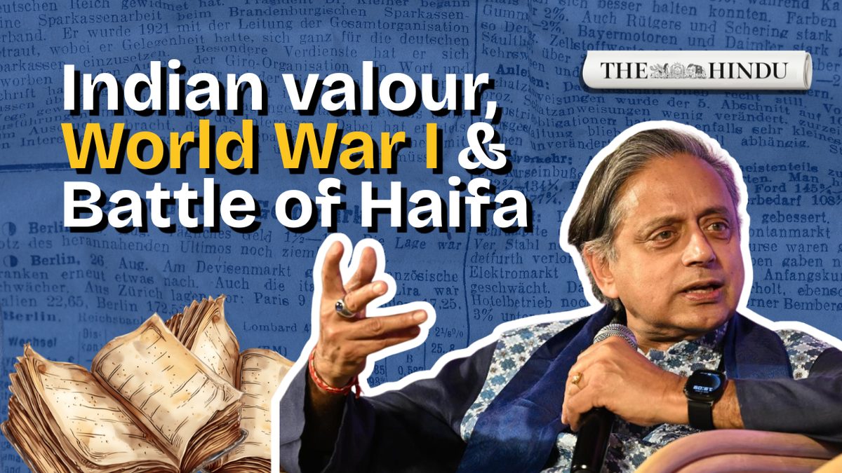 Haifa — a century-old battle, the politics of memory - Shashi Tharoor writes