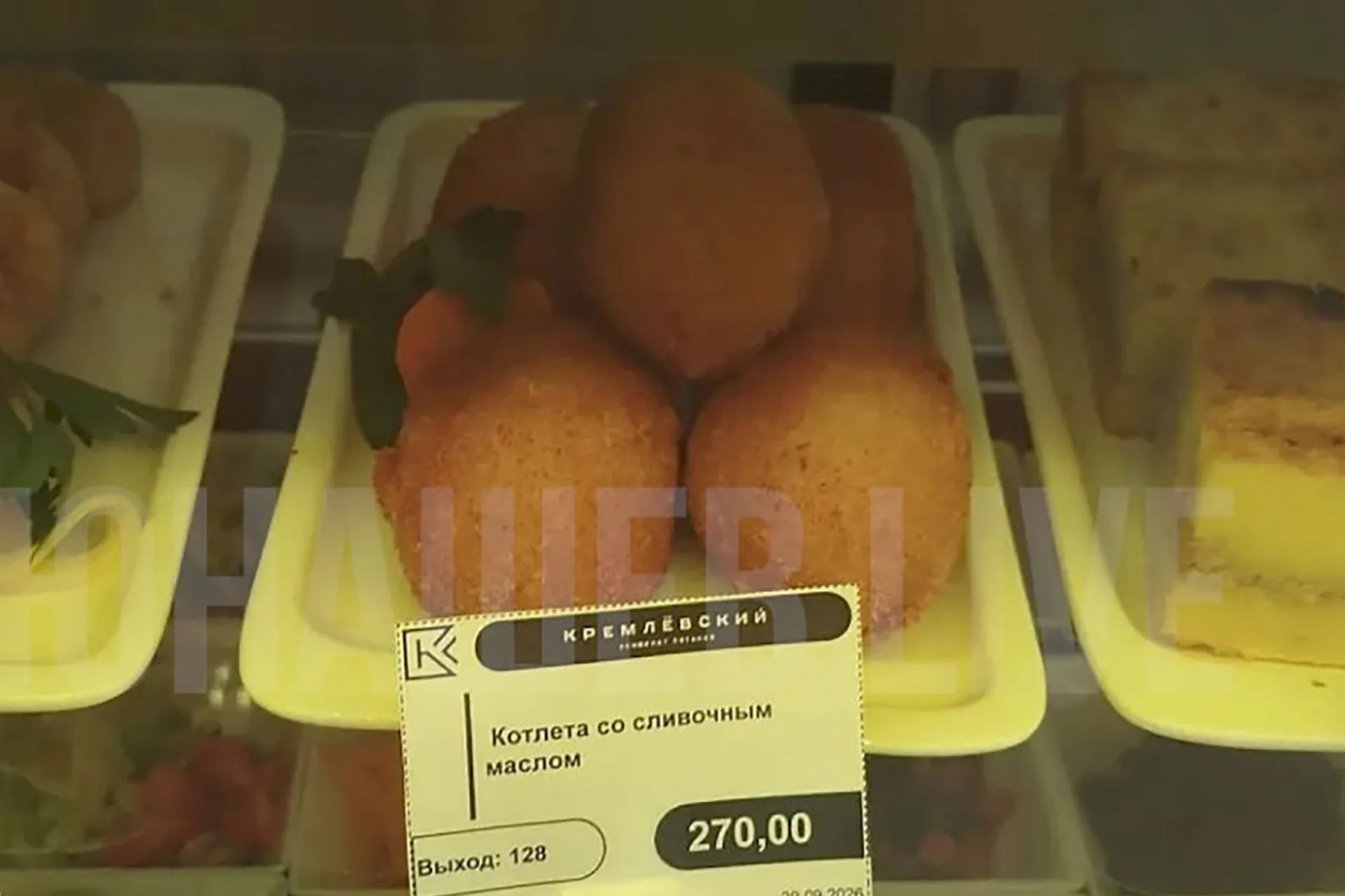 Putin’s madcap MPs BAN chicken Kyiv from menu… and then serve exact same dish under petty rebrand