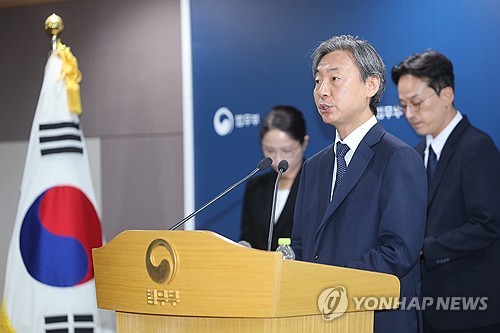 Int'l tribunal dismisses Iranian investor's 770 bln-won claim against Seoul