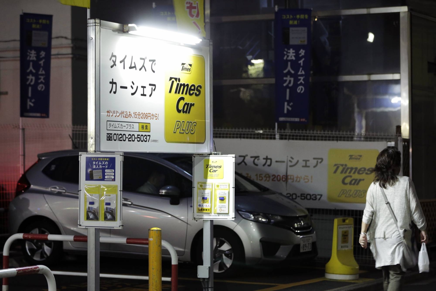 Times Car Rental says data breach affected 6.6 million accounts