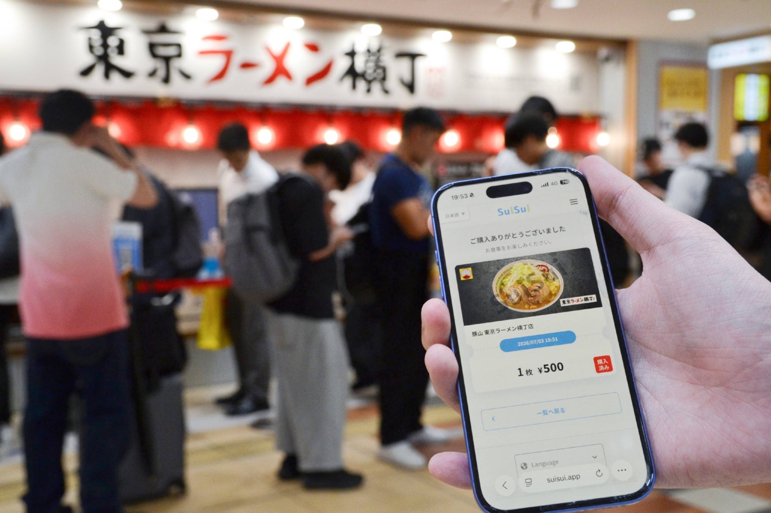 Fast-pass services gain popularity at restaurants in Japan