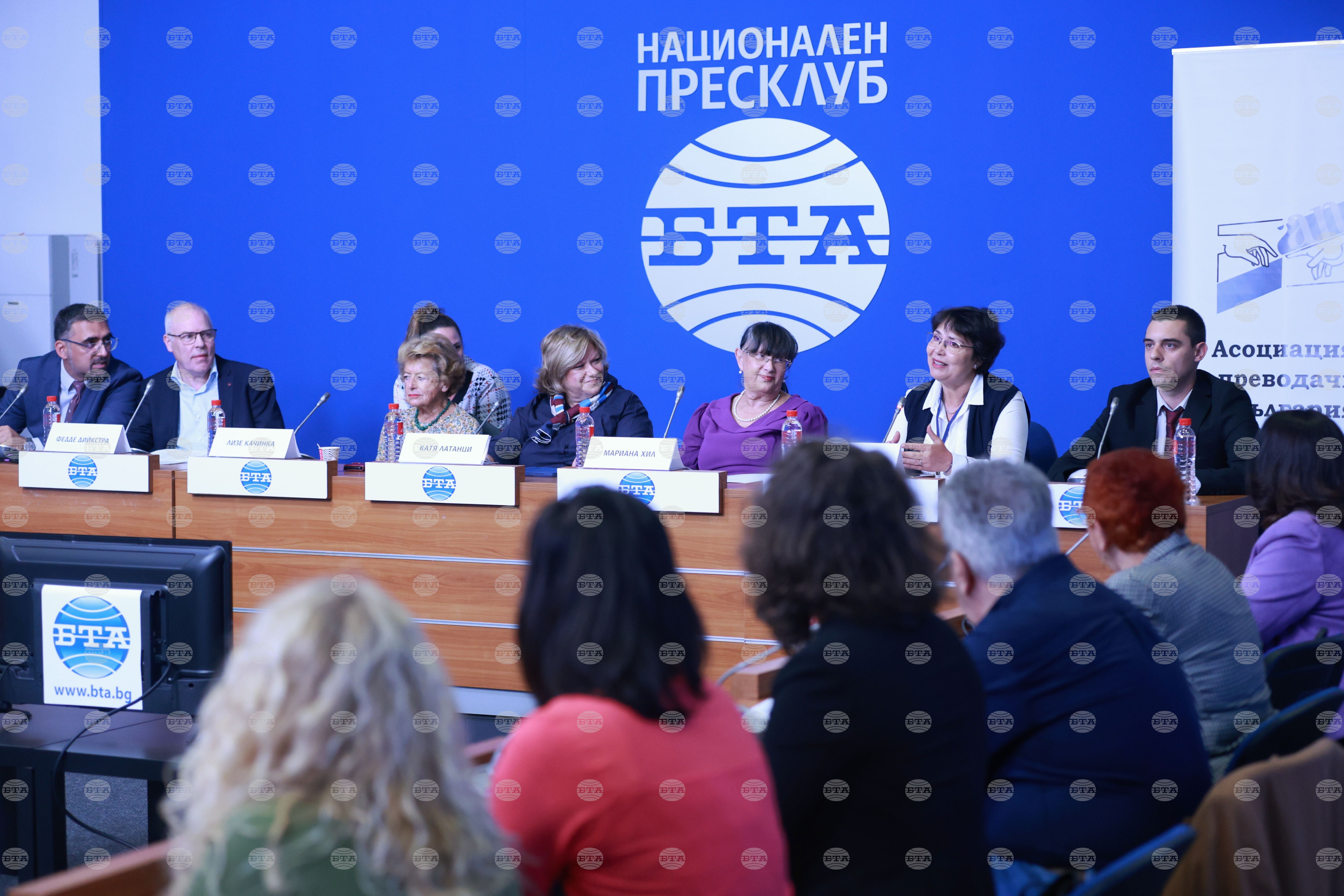 BTA Signs Partnership Agreement with Association of Interpreters and Translators in Bulgaria