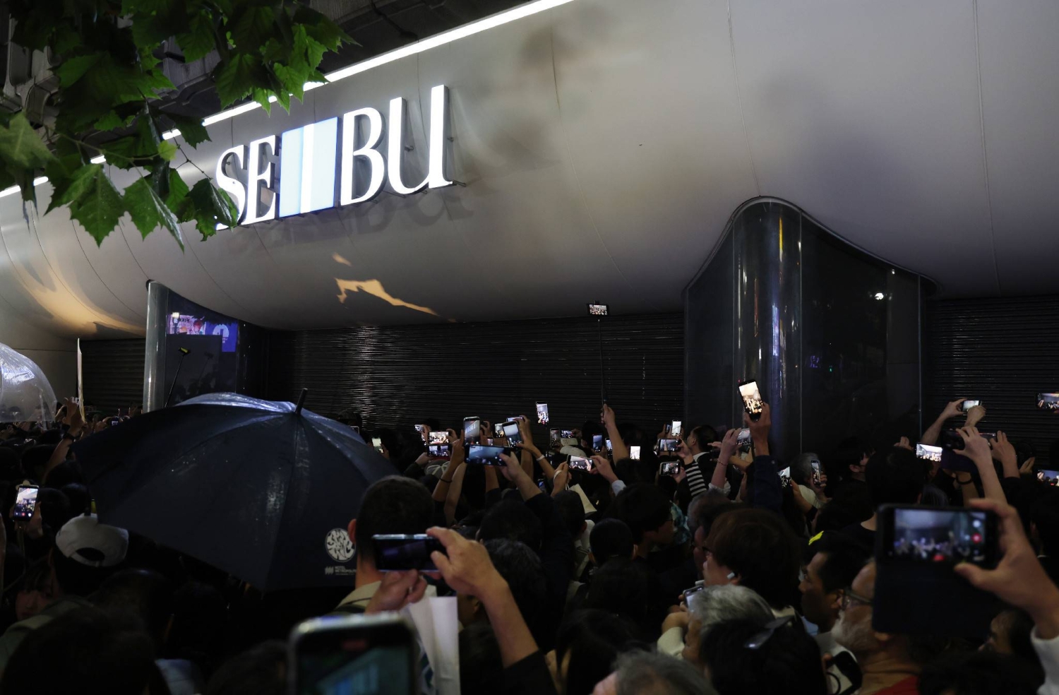 Seibu Shibuya store bids farewell after 58 years