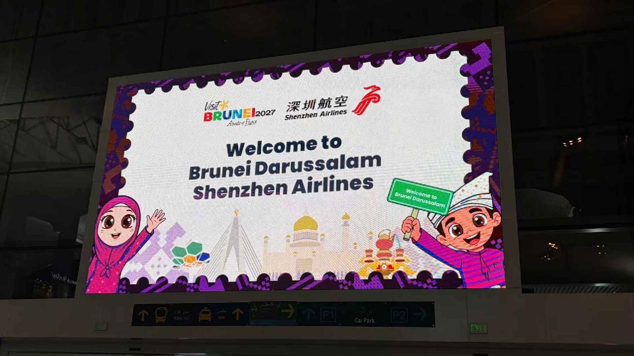 Shenzhen Airlines launches Bandar Seri Begawan–Shenzhen route