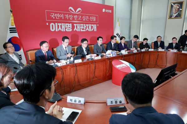 PPP Criticizes President, Ruling Party over N. Korea Policy on Armed Forces Day
