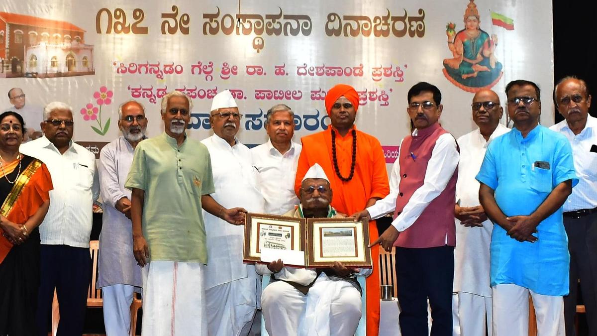 Patil Puttappa award conferred on R.K. Patil