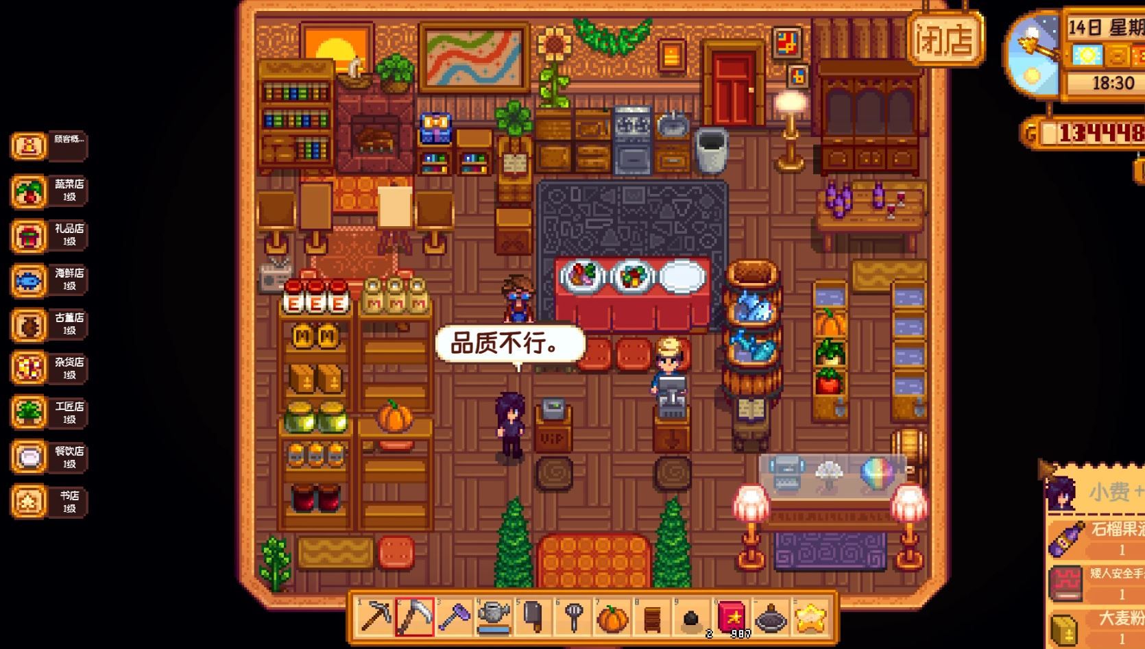 Stardew Valley shop mod brings Overcooked and a shop sim to the cozy game