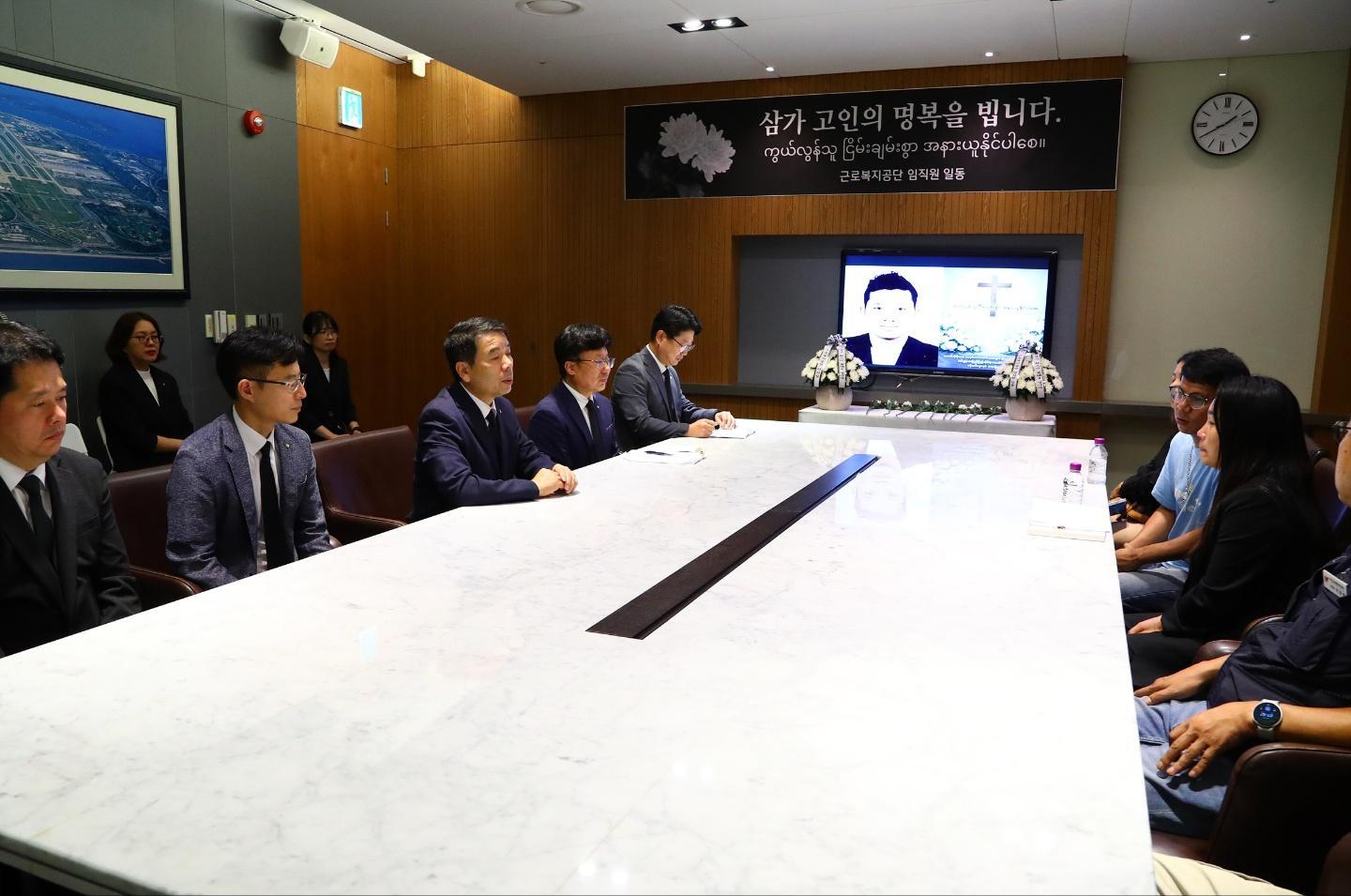 Korea honors Myanmar worker killed in industrial accident