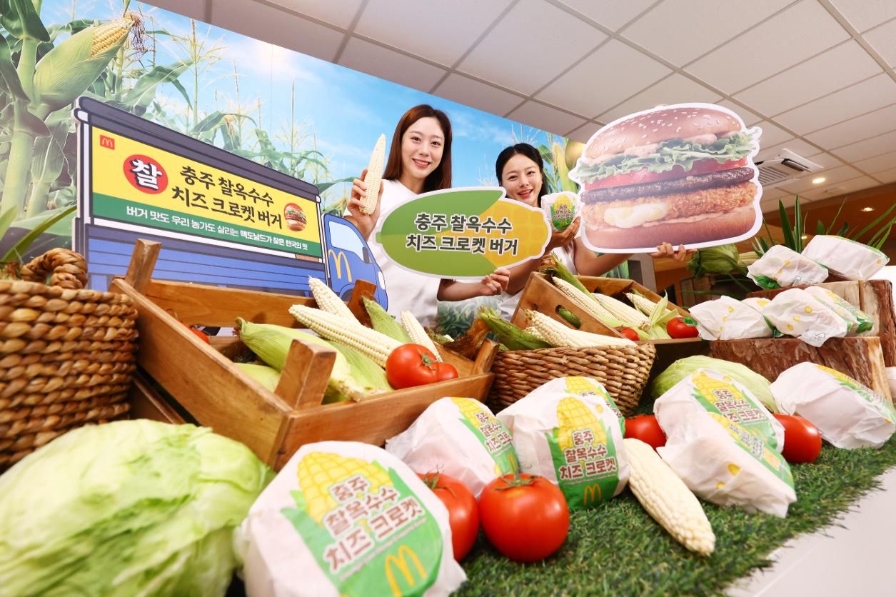 McDonald's and local farmers: Fast food helps fight rural shrinkage in Korea