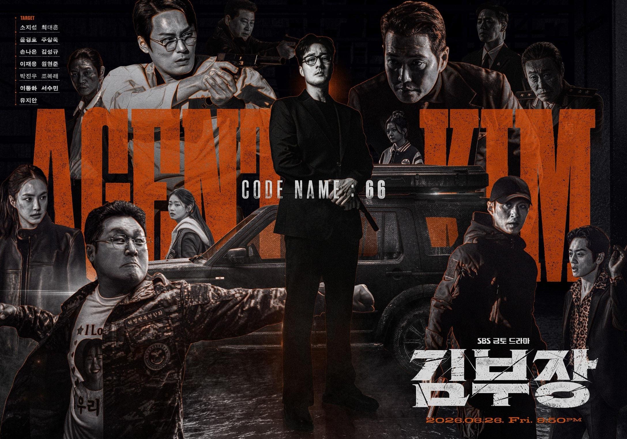 How ‘Agent Kim Reactivated’ Became One Of 2026’s Most Popular K-Dramas