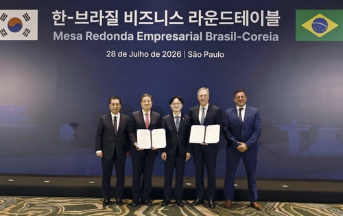 POSCO signs MOU with Australian firm on rare earth supply chain