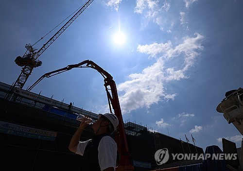 Yonhap News Summary