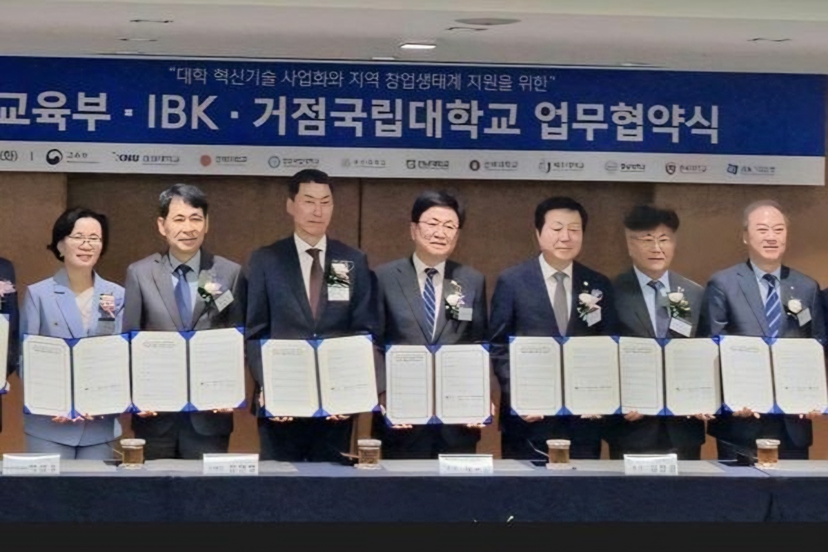 9 national universities partner with Ministry of Education, IBK to advance technology commercialization