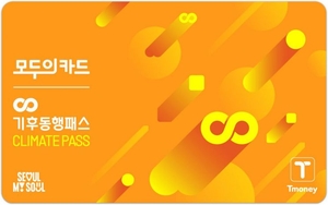 Seoul's Climate Card to be replaced by new fare reimbursement plan