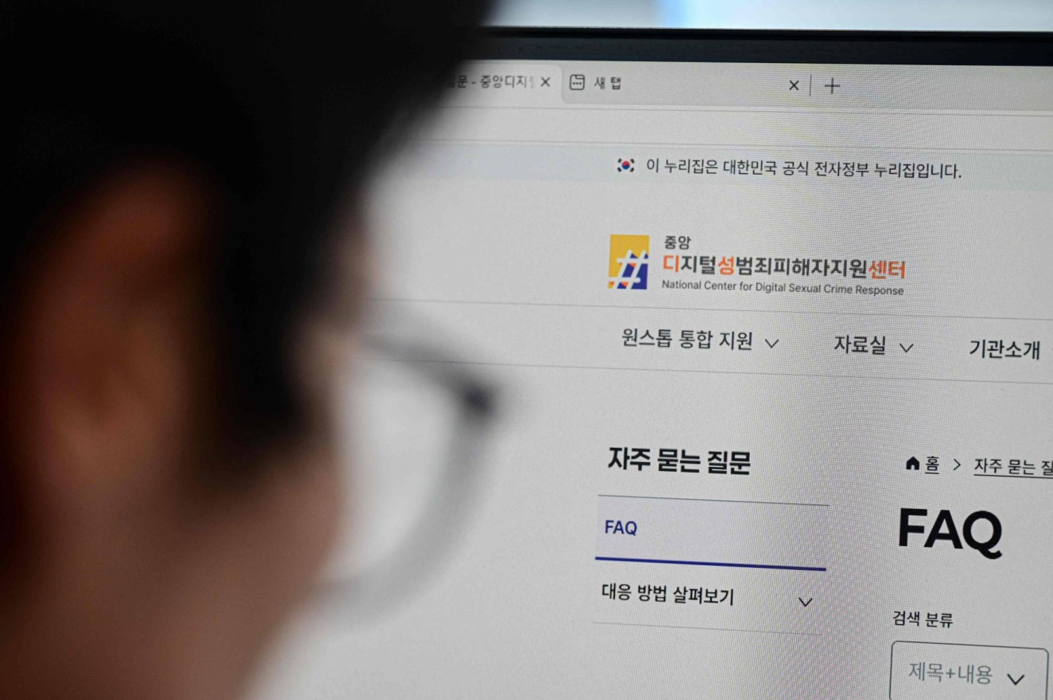 South Korea’s women web sleuths fight AI deepfake porn