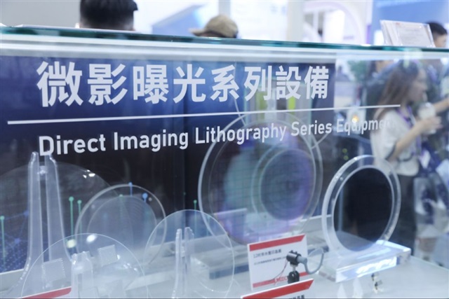 China's DUV shock: the secretive Aishengna rattles ASML with US$1B state backing