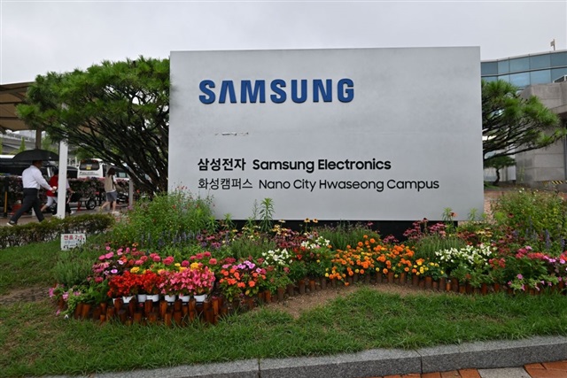 Samsung boosts Hwaseong DRAM capacity as it converts older NAND lines