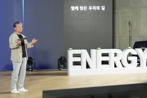 Hyundai Engineering pivots toward energy, AI infrastructure
