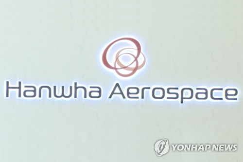 (LEAD) Hanwha Aerospace's quarterly operating profit tops 1 tln won