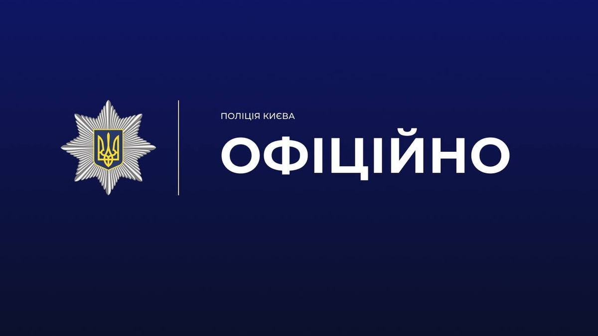 Kyiv man who killed doctor during military medical exam remanded in custody