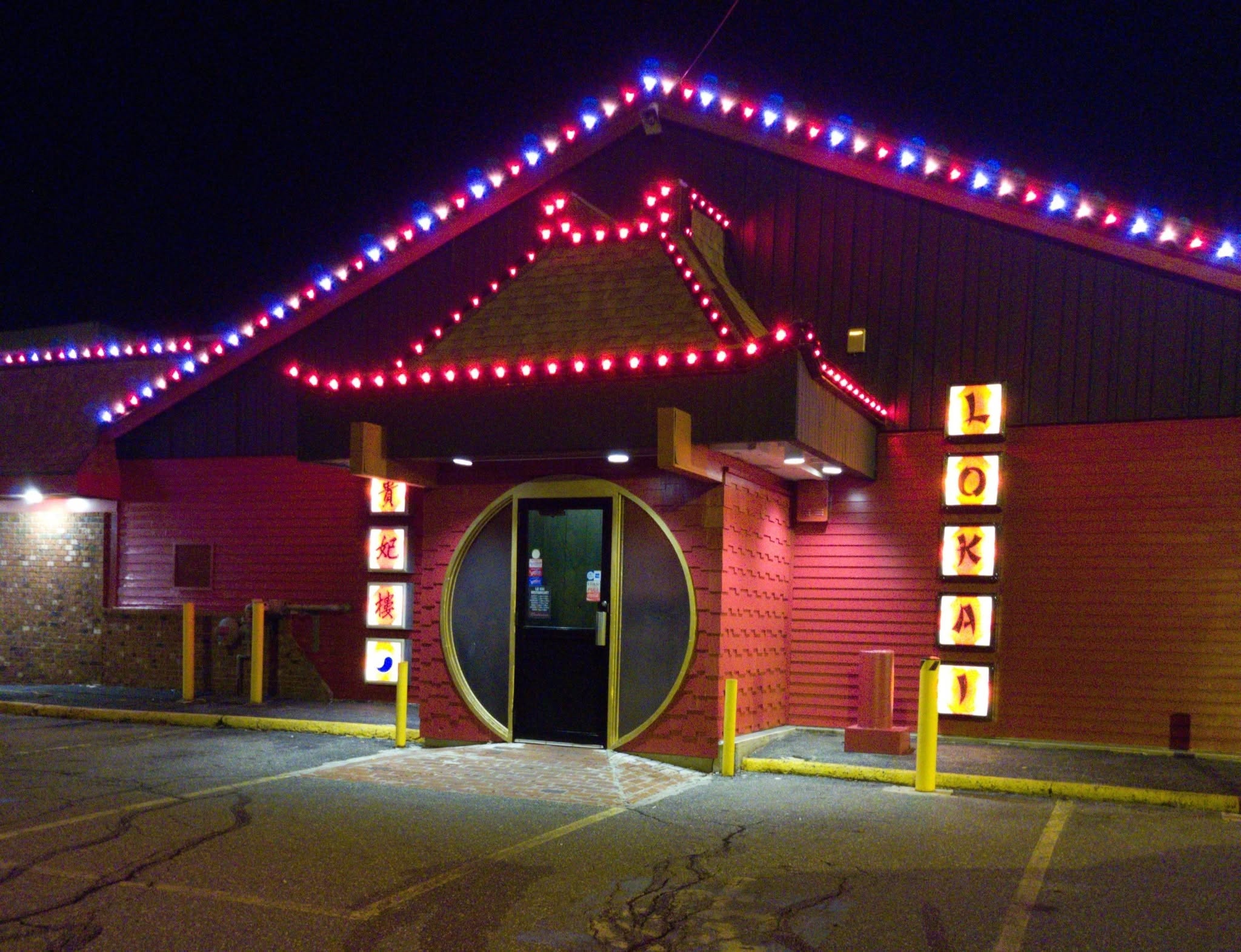 This beloved Chinese restaurant is closing its doors after 54 years