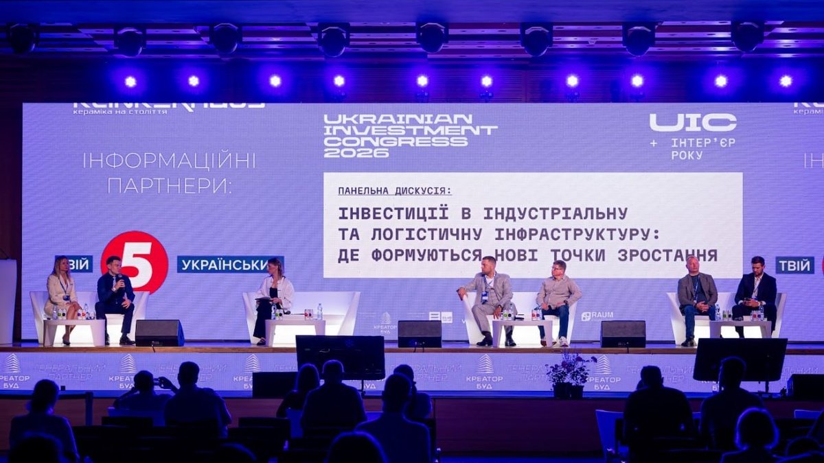 The Ukraine Investment Congress in Kyiv Brought Together Over 2,000 Participants