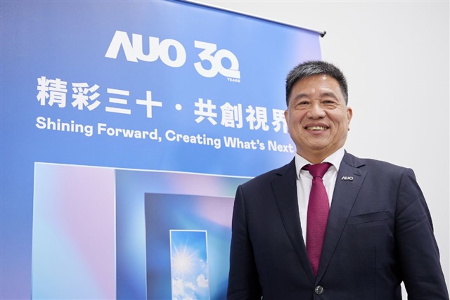 AUO commits US$721M to TGV, glass core and CPO expansion