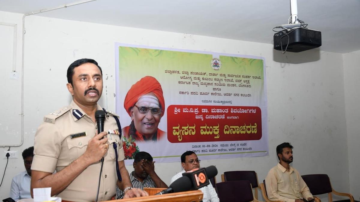 Not just peddlers, drug abusers will face legal action: Kalaburagi City Police Commissioner
