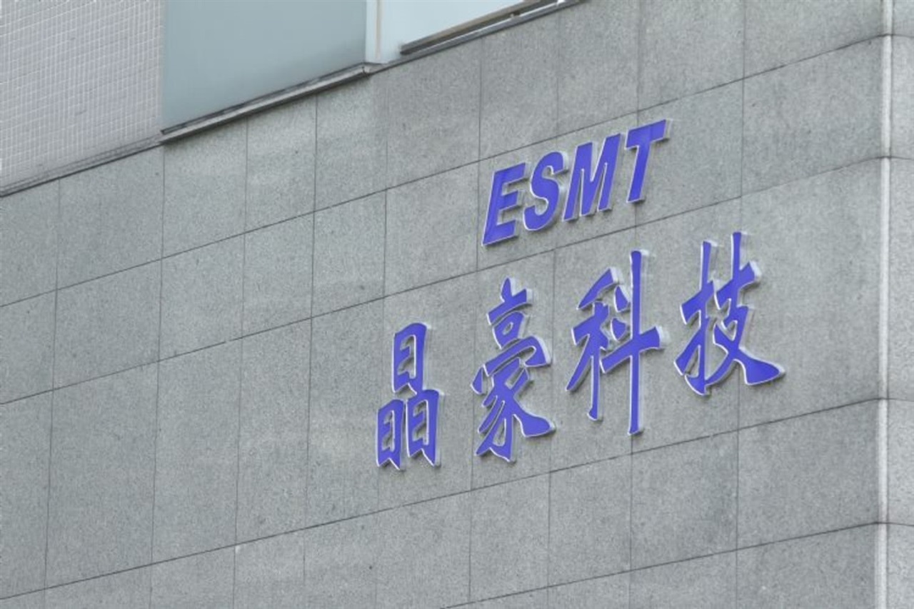 ESMT posts record second-quarter profit on higher contract memory prices